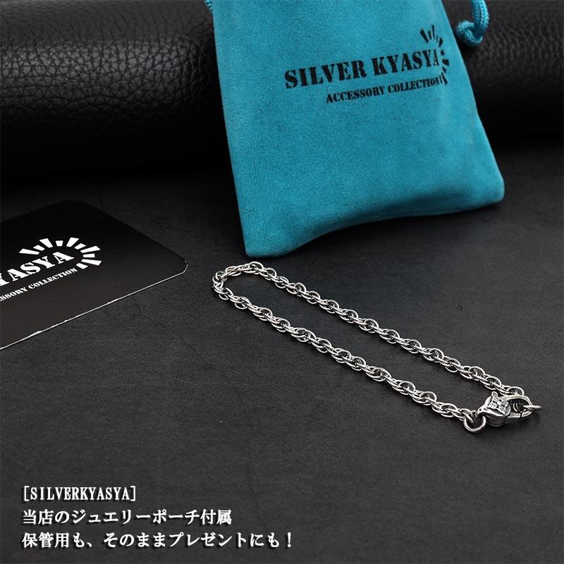 店内まるっと10%OFF祭／シルバー925 チェーンブレスレット ツイスト