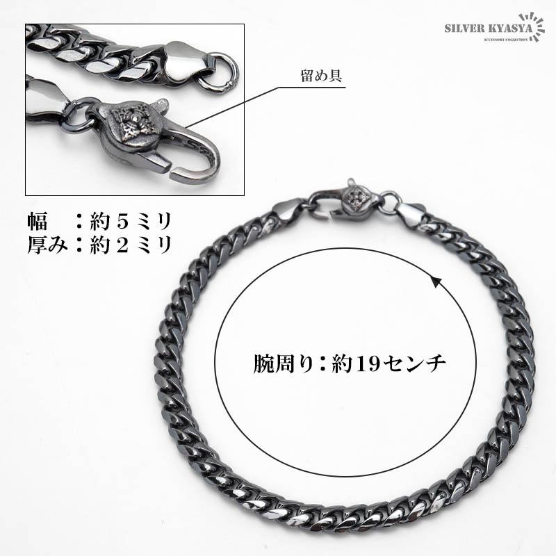 シルバー925 喜平ブレスレット 幅5mm メンズブレスレット チェーン