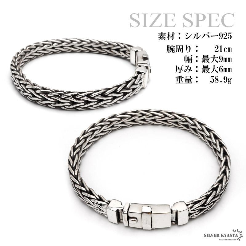 複数買いで最大300円OFFクーポン／シルバー925 メンズブレスレット