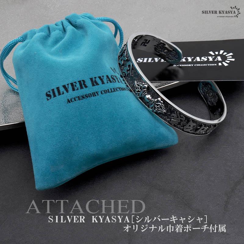 複数買いで最大300円OFFクーポン／シルバー925 バングル メンズ 六字