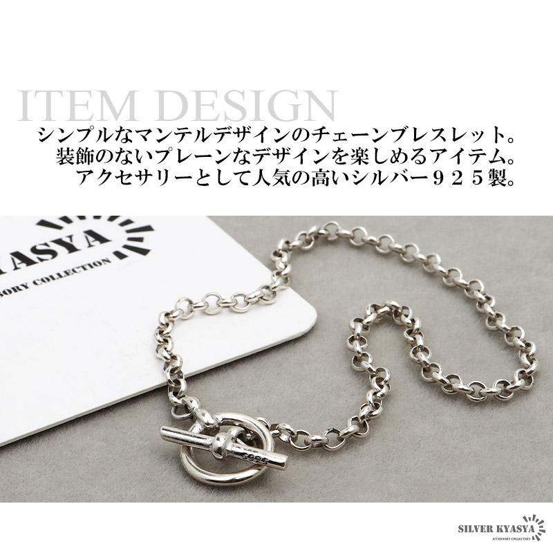 シルバー925 ブレスレット レディース チェーンネックレス 丸い シルバー925 ブレスレット レディース チェーンネックレス 丸い