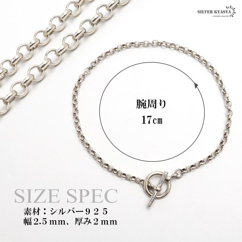 シルバー925 ブレスレット レディース チェーンネックレス 丸い シルバー925 ブレスレット レディース チェーンネックレス 丸い