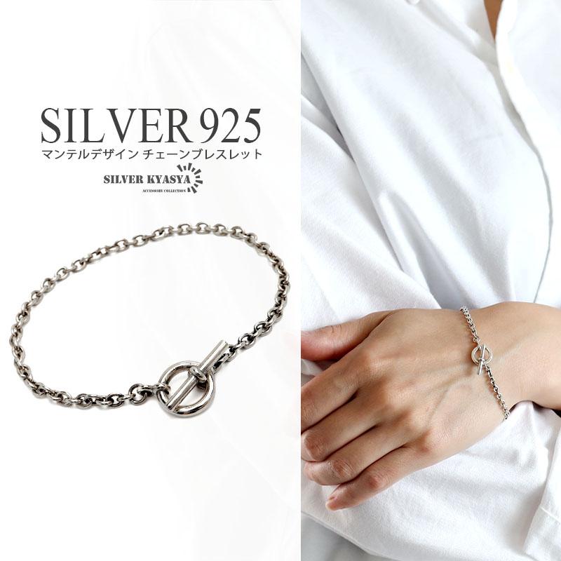 シルバー925 ブレスレット レディース チェーンネックレス シルバー925 ブレスレット レディース チェーンネックレス