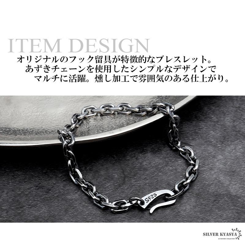 メンズ ブレスレット シルバー925 チェーンブレスレット 細身 メンズ ブレスレット シルバー925 チェーンブレスレット 細身