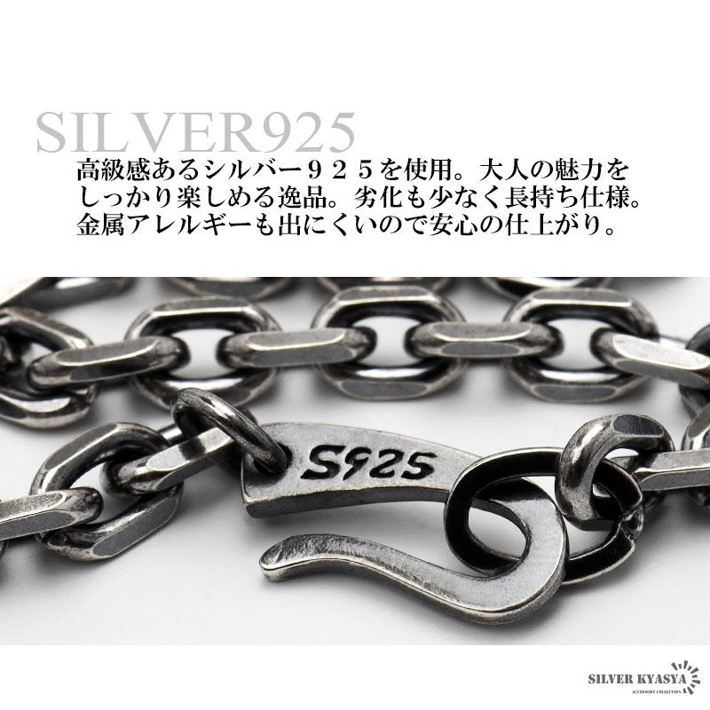 複数買いで最大300円OFFクーポン／メンズ ブレスレット シルバー925