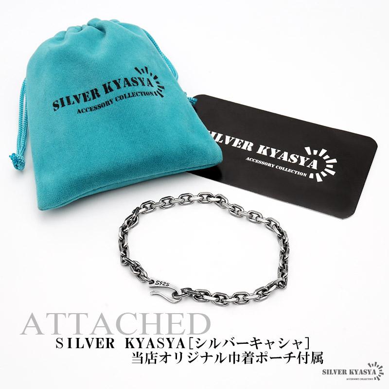 メンズ ブレスレット シルバー925 チェーンブレスレット 細身 メンズ ブレスレット シルバー925 チェーンブレスレット 細身