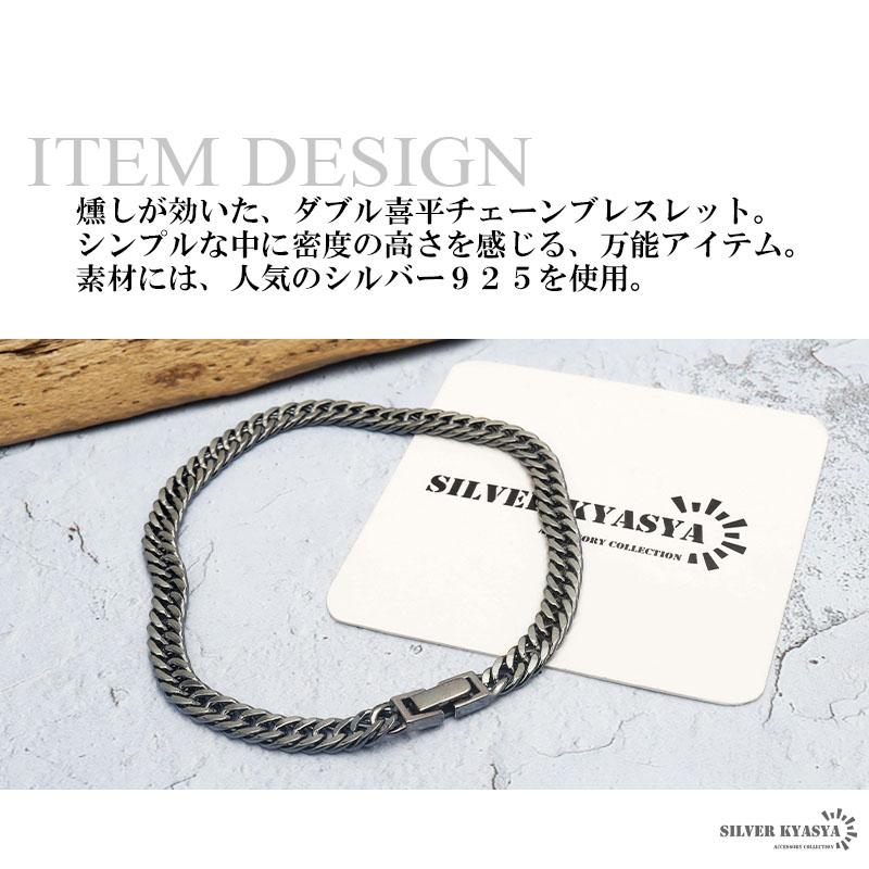 シルバー925 ダブル喜平ブレスレット 幅5mm メンズブレスレット
