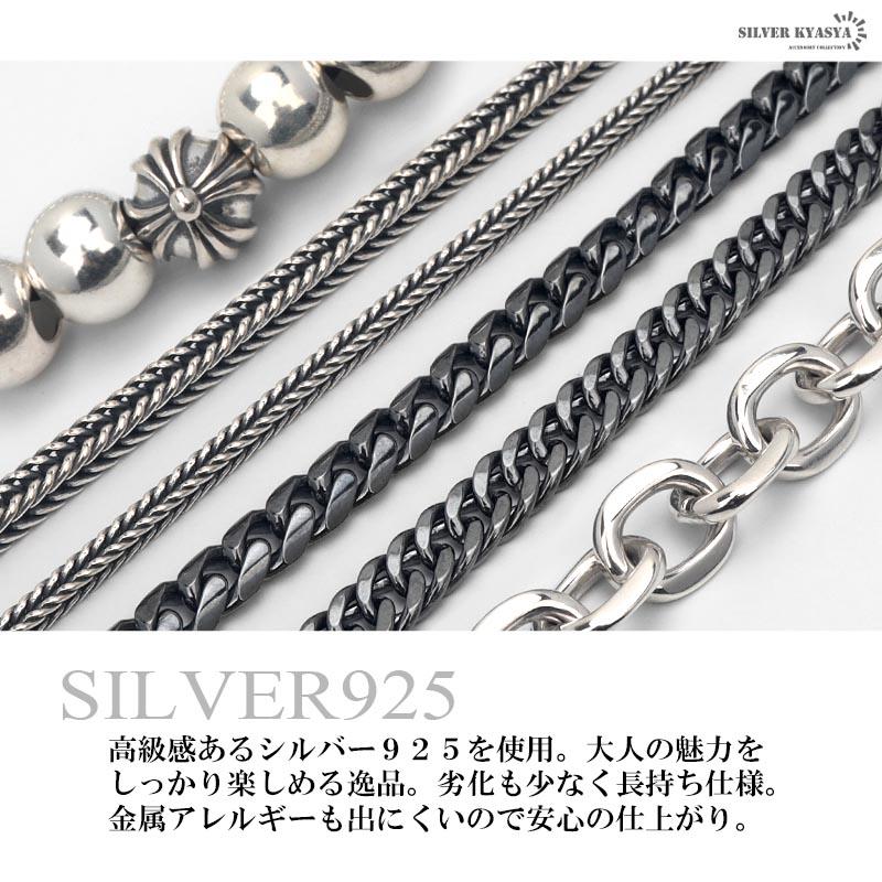 シルバー925 数珠ブレスレット 幅6mm Sサイズ メンズブレスレット 六字