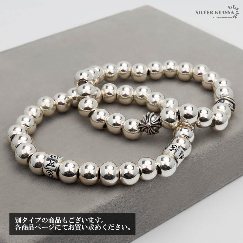 複数買いで最大300円OFFクーポン／シルバー925 数珠ブレスレット