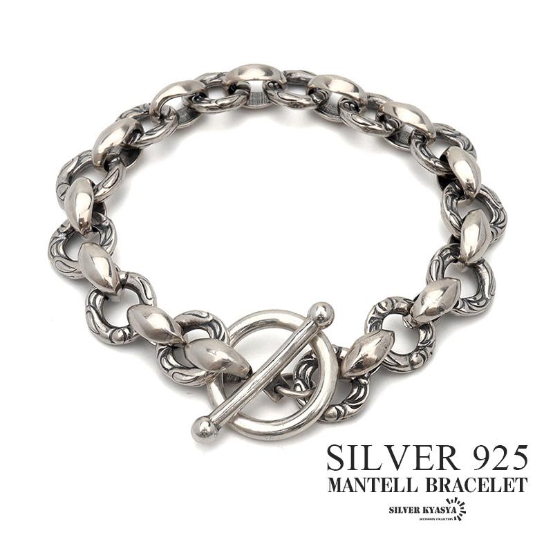 唐草ブレスレット シルバー925 マンテルブレスレット シルバー 重量感