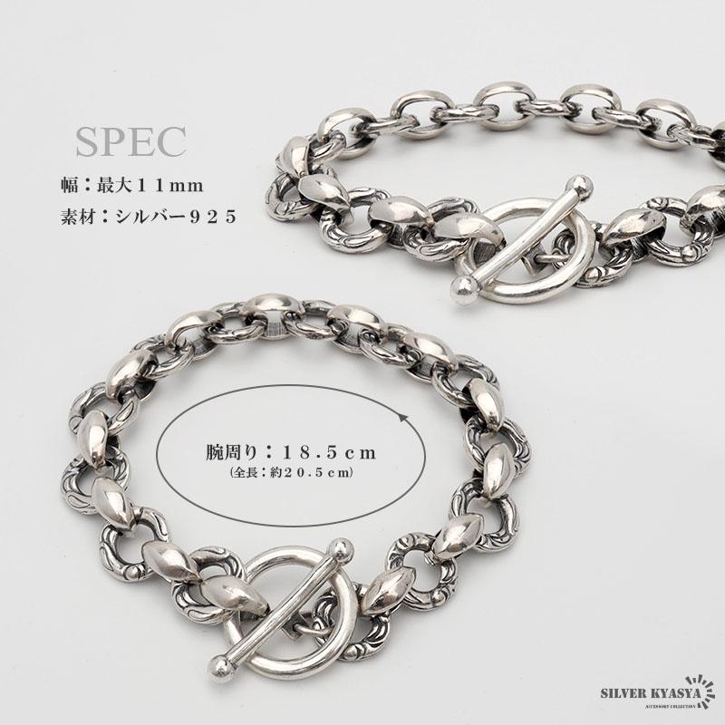 唐草ブレスレット シルバー925 マンテルブレスレット シルバー 重量感