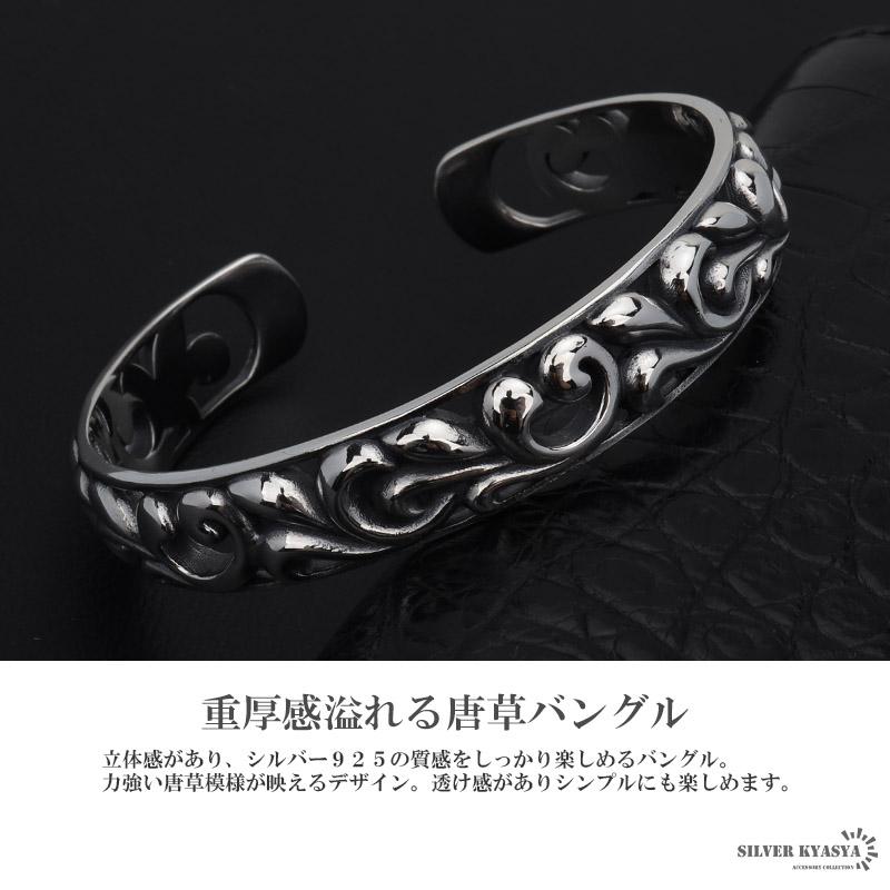 複数買いで最大300円OFFクーポン／重厚感 アラベスクバングル シルバー