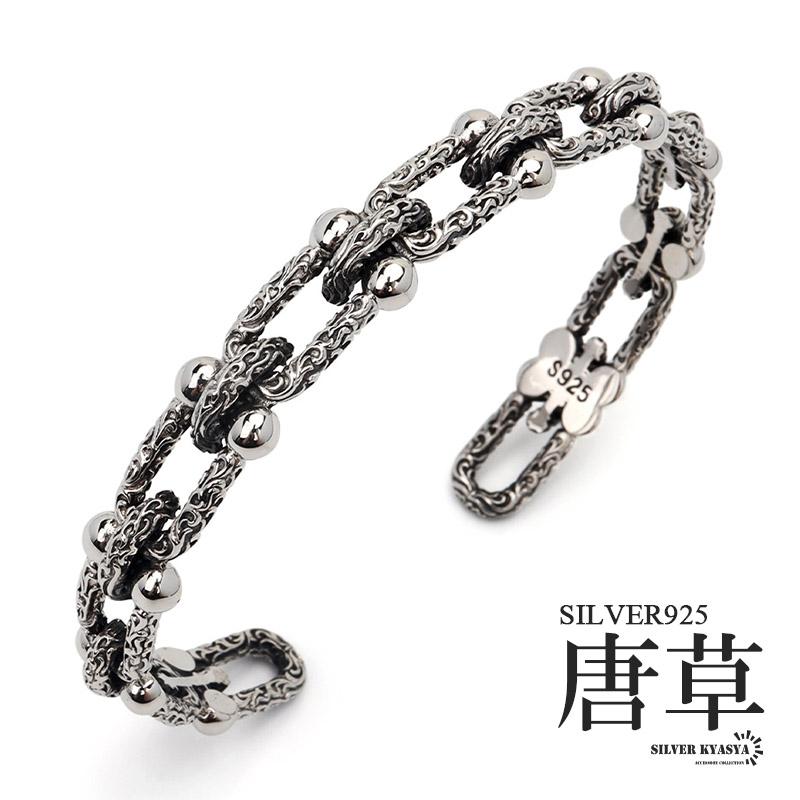 高級感 U 唐草バングル 繊細 細身 男性 バングル メンズ silver 高級感 U 唐草バングル 繊細 細身 男性 バングル メンズ silver