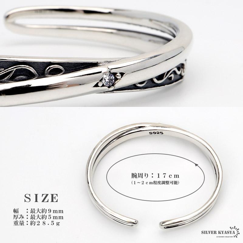 ＼2個で10％OFF 3個で20％OFFクーポン／一粒バングル 唐草 お洒落 バングル メンズ シルバー925 silver アラベスク シンプル 爆買の画像