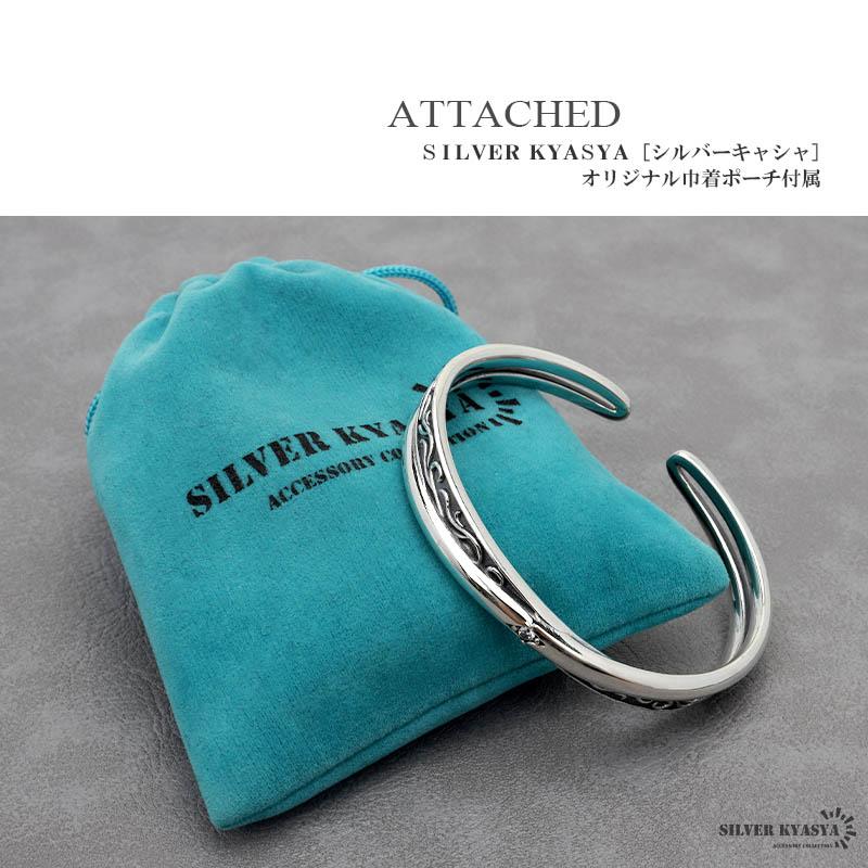 ＼2個で10％OFF 3個で20％OFFクーポン／一粒バングル 唐草 お洒落 バングル メンズ シルバー925 silver アラベスク シンプル 爆買の画像