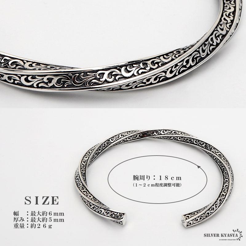 ラモーナデルソル　唐草バングル　唐草模様 ラモーナデルソル 唐草バングル 唐草模様 希少 Ramona DelSol(ラモーナ