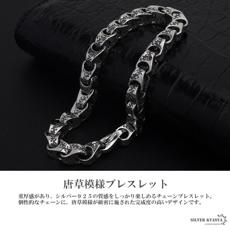 vintage silver925 ブレスレット ヴィンテージチェーン シルバーブレスレット Silver925 | Import