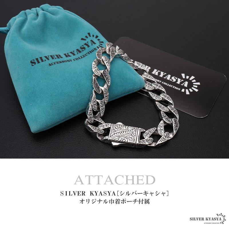 シルバー925 喜平ブレスレット 唐草ブレスレット 重厚 アラベスク