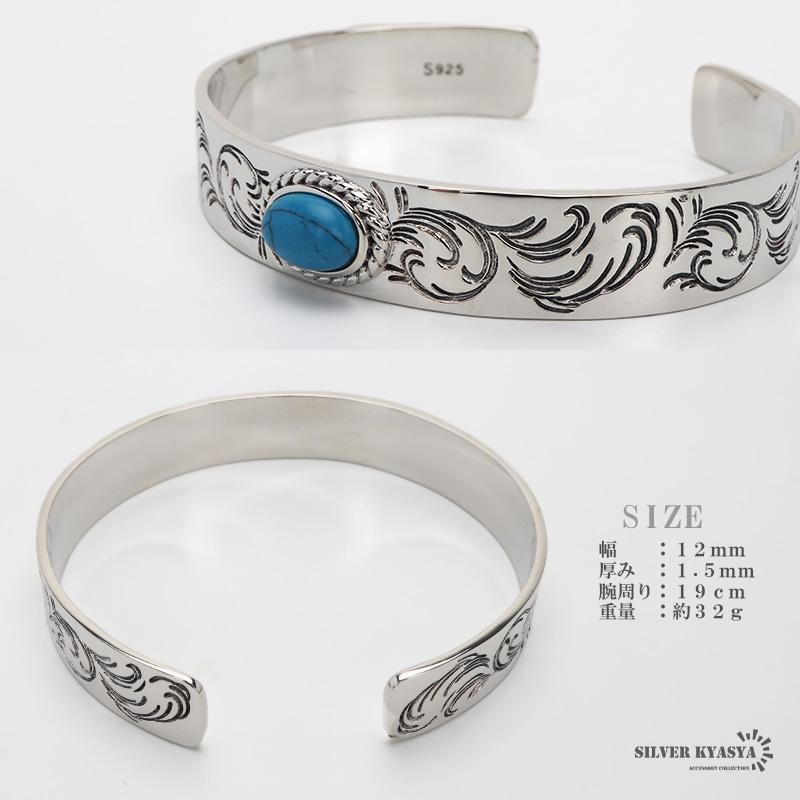 2個で10％OFF 3個で20％OFFクーポン／唐草バングル シルバーバングル