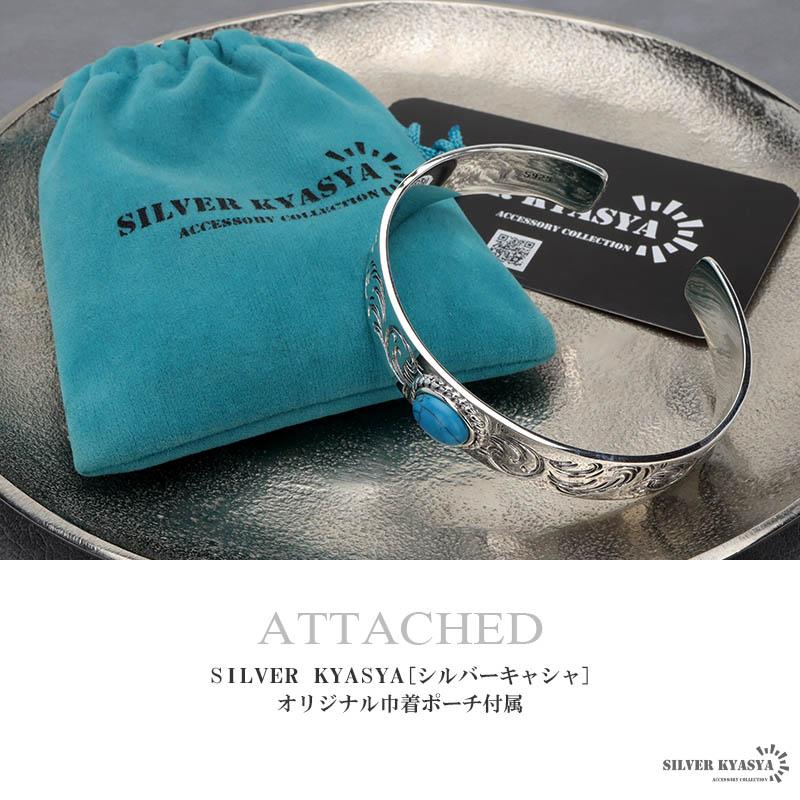 複数買いで最大30％OFFクーポン／唐草バングル シルバーバングル 平