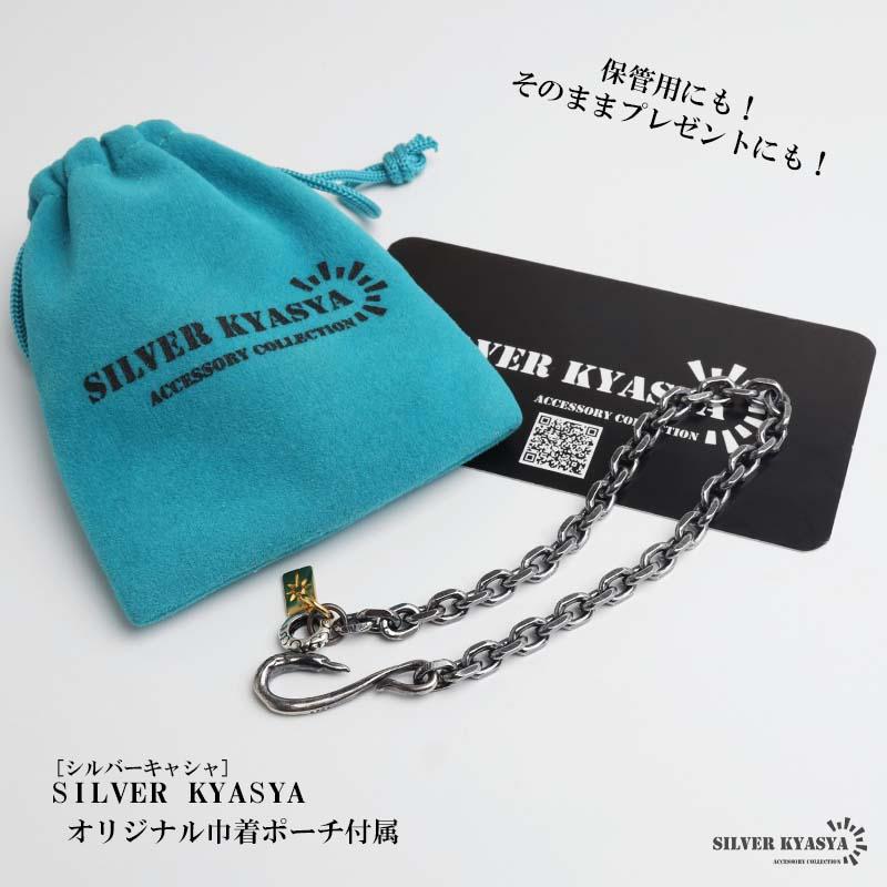 複数買いで最大30％OFFクーポン／シルバー925 アズキチェーン