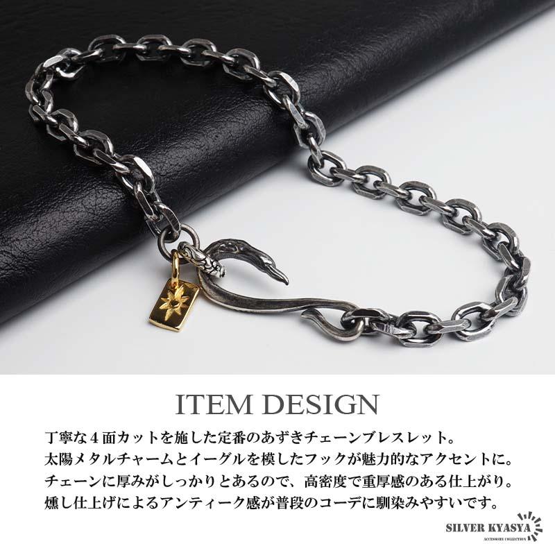 クーポンで10％OFF シルバー925 アズキチェーンブレスレット イーグル