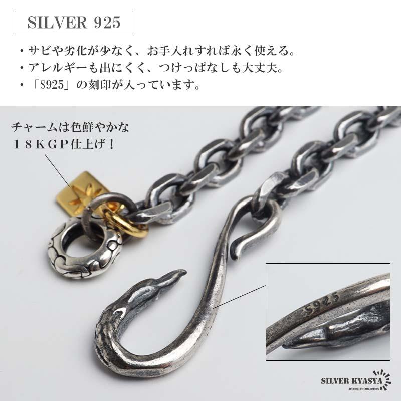 クーポンで10％OFF シルバー925 アズキチェーンブレスレット イーグル