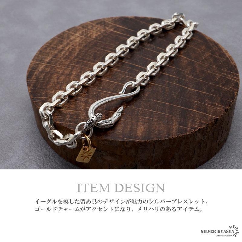 シルバー925 イーグルフック チェーンブレスレット シルバー 4面カット