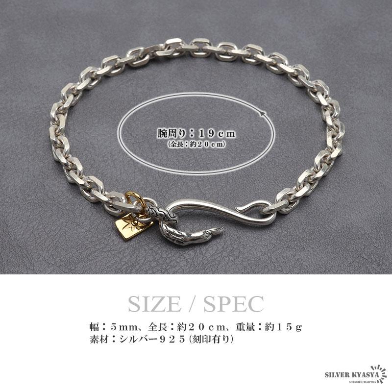 店内まるっと10%OFF祭／シルバー925 イーグルフック チェーン