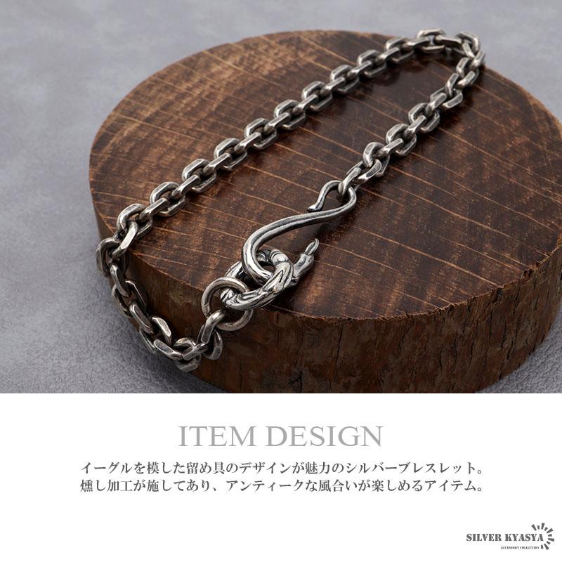 複数買いで最大30％OFFクーポン／シルバー925 イーグルフック チェーン