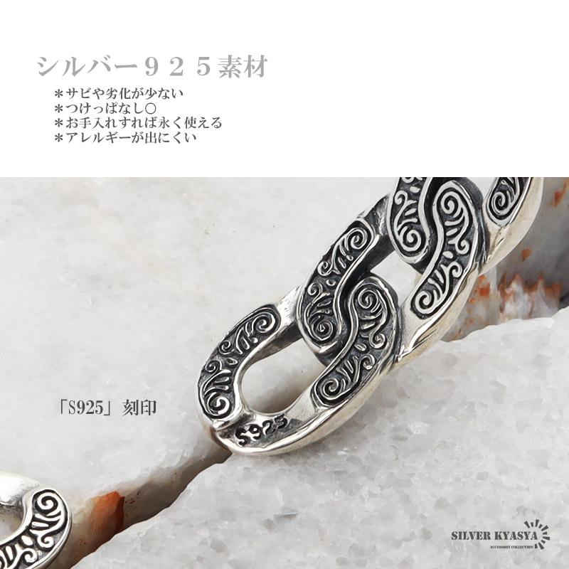 ＼2個で10％OFF 3個で20％OFFクーポン／シルバー925 アラベスクバングル 喜平バングル 唐草 チェーン 金属アレルギー対応 爆買の画像