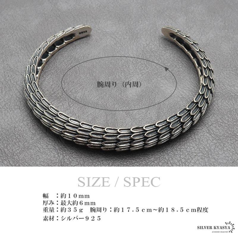 シルバー925 スモーキークォーツ　ドラゴンバングル シルバー925 スモーキークォーツドラゴンバングル