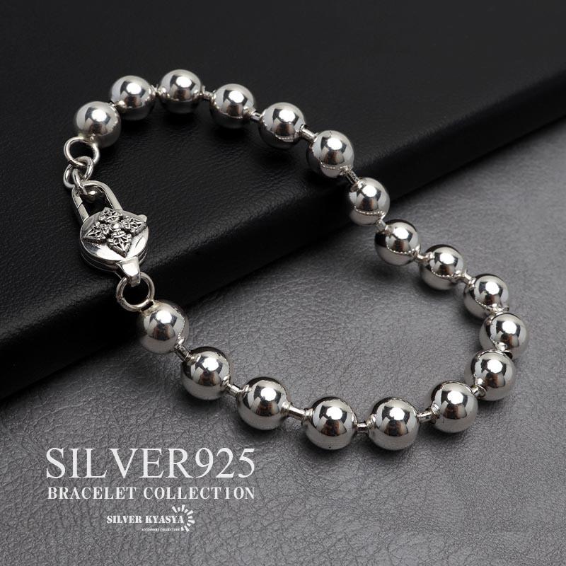 シルバー925 ボールチェーンブレスレット 特大8mm シルバー シルバー925 ボールチェーンブレスレット 特大8mm シルバー