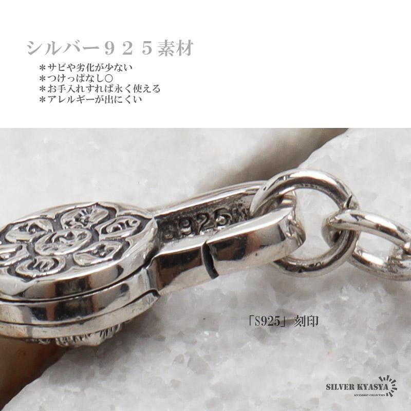 シルバー925 ボールチェーンブレスレット 特大8mm シルバー シルバー925 ボールチェーンブレスレット 特大8mm シルバー