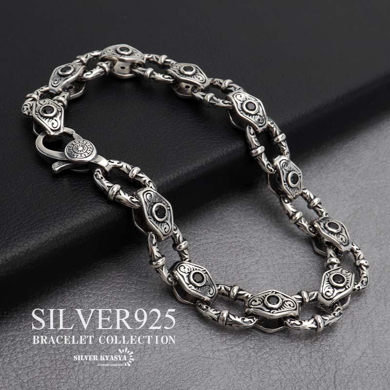 シルバー925 唐草ブレスレット シルバーチェーンブレスレット ブラック