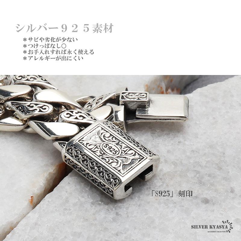 人気が高い シルバー925 喜平チェーンブレスレット 唐草ブレスレット アクセサリー