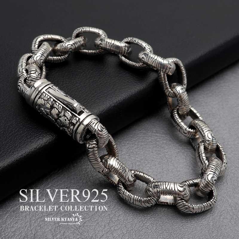 ＼複数買いで最大300円OFFクーポン／シルバー925 縞々チェーンブレスレット 重厚チェーンブレスレット ゼブラ 縞模様 金属アレルギー対応 爆買