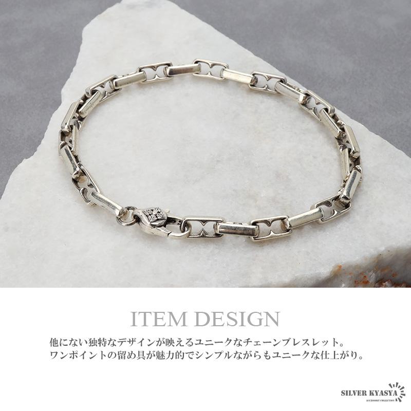 複数買いで最大300円OFFクーポン／シルバー925 デザインチェーン