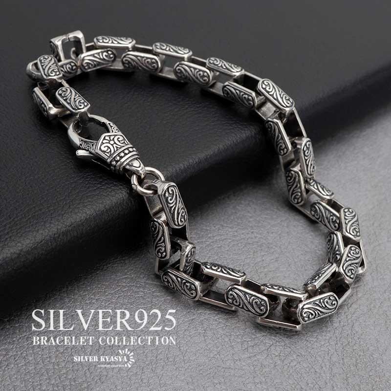 2個で10％OFF 3個で20％OFFクーポン／シルバー925 唐草ブレスレット