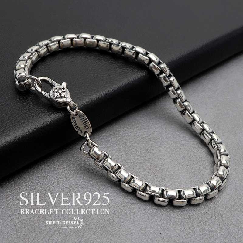 2個で10％OFF 3個で20％OFFクーポン／シルバー925 ボックスチェーン