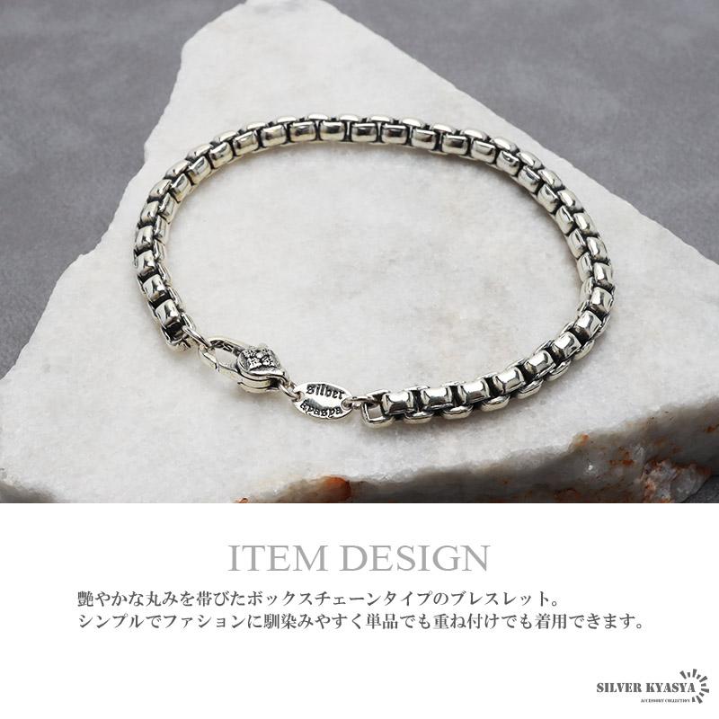 2個で10％OFF 3個で20％OFFクーポン／シルバー925 ボックスチェーン