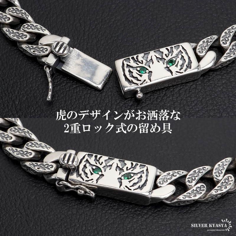 シルバー925 タイガーブレスレット 唐草ブレスレット 喜平 シルバー925 タイガーブレスレット 唐草ブレスレット 喜平