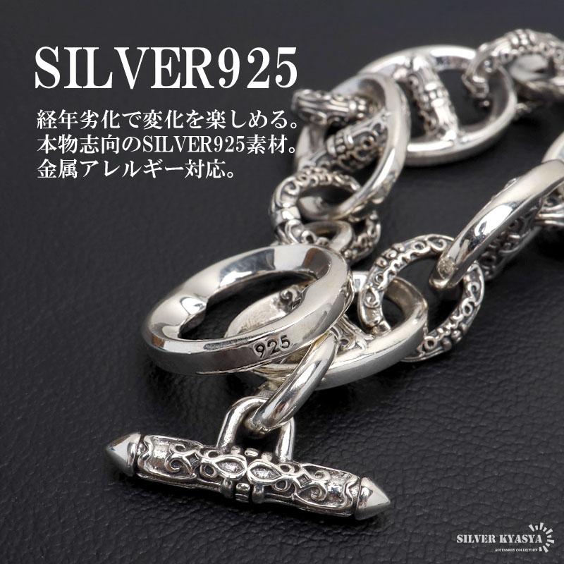 シルバー925 アンカーチェーンブレスレット マンテルブレスレット