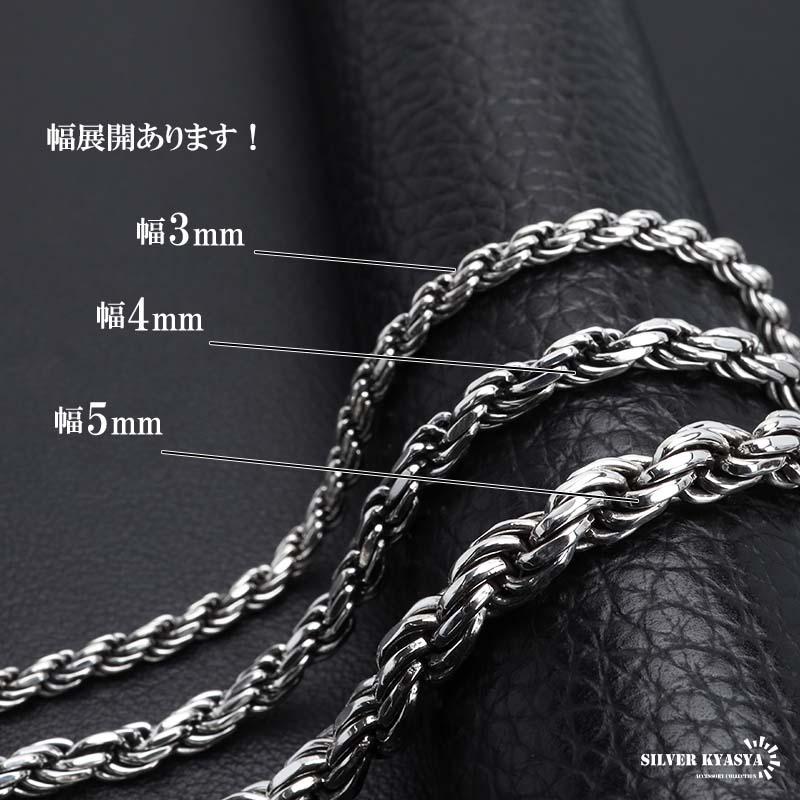 ＼2個で10％OFF 3個で20％OFFクーポン／シルバー925 チェーンブレスレット 六字真言 ブレスレット ロープチェーンブレスレット シルバー 金剛杵 梵字 爆買の画像