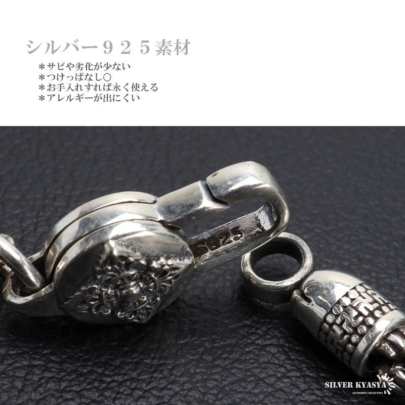 ＼2個で10％OFF 3個で20％OFFクーポン／シルバー925 チェーンブレスレット 六字真言 ブレスレット ロープチェーンブレスレット シルバー 金剛杵 梵字 爆買の画像
