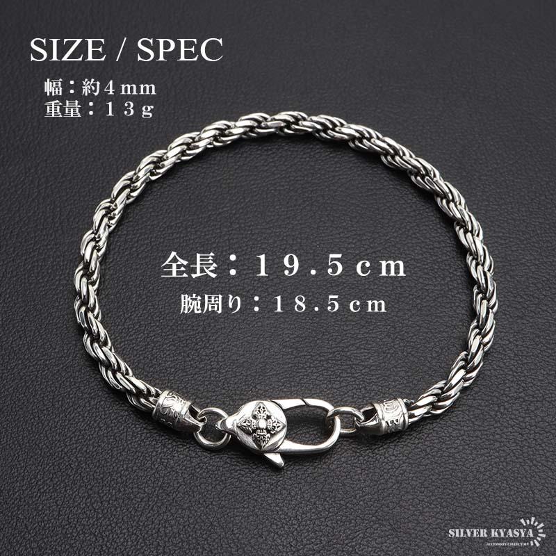 ＼2個で10％OFF 3個で20％OFFクーポン／シルバー925 チェーンブレスレット 六字真言 ブレスレット ロープチェーンブレスレット シルバー 金剛杵 梵字 爆買の画像