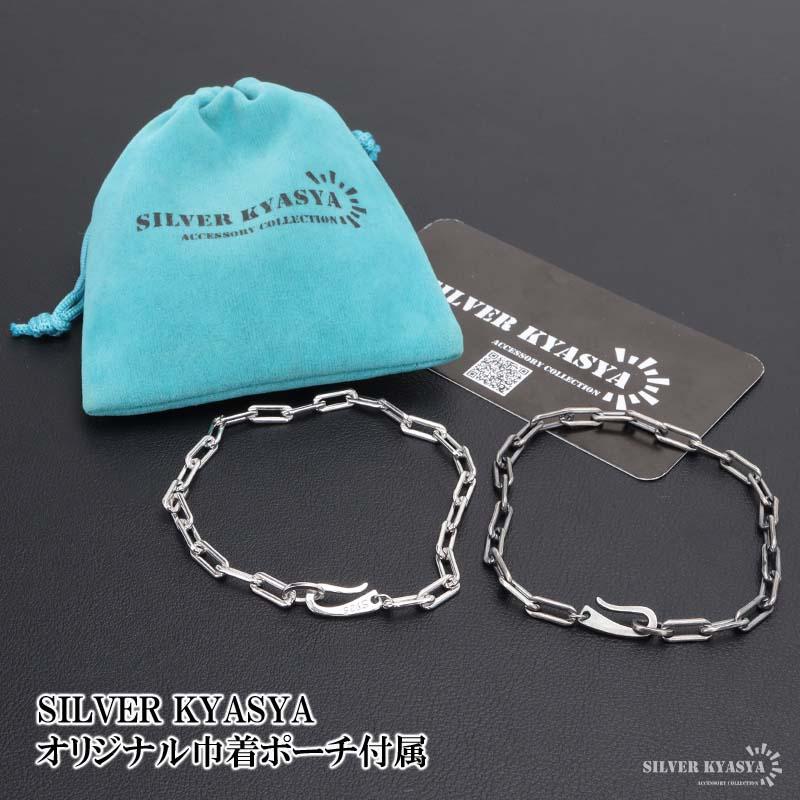 クーポンで10％OFF 流行り 長小豆チェーンブレスレット 925 ロング