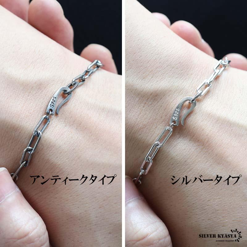 店内まるっと10%OFF祭／流行り 長小豆チェーンブレスレット 925 ロング