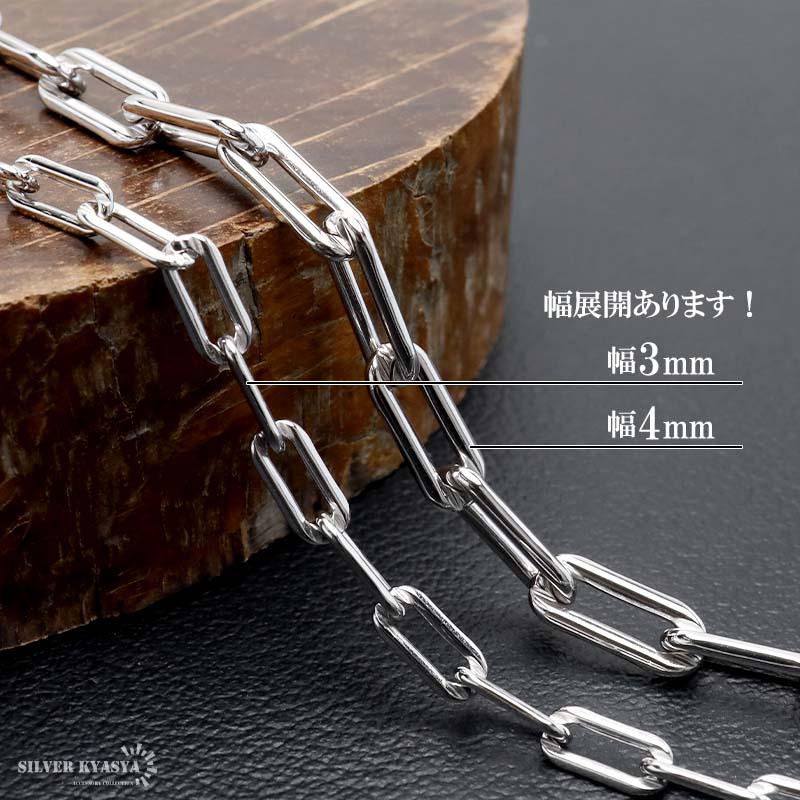 流行り 長小豆チェーンブレスレット 925 ロングあずきチェーン