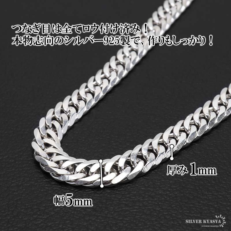 シルバー925 チェーンブレスレット メンズ 6面カット ダブル喜平